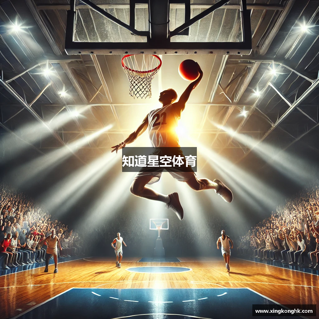 知道星空体育